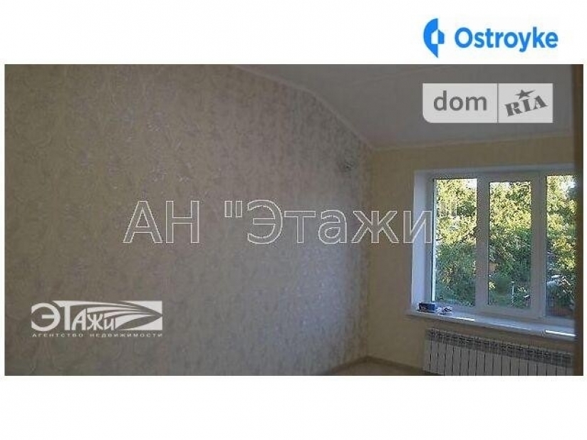 Фото 10 Продажа Квартир Білокур вул.