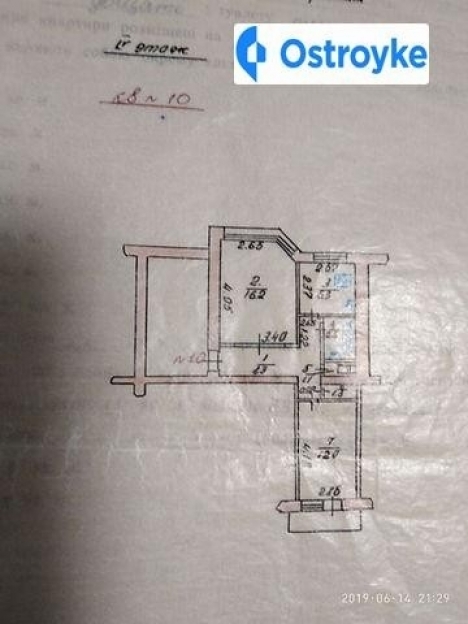 Фото 1 Продажа Квартир Гастелло