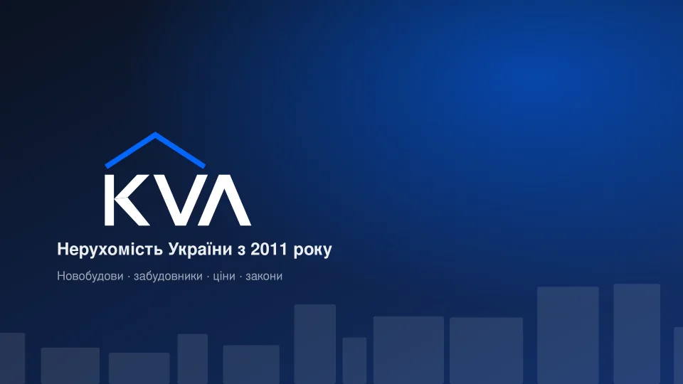 Небоскребы в Киеве уже через несколько лет?