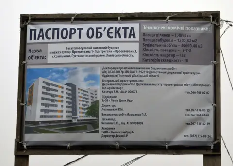 ул. Академика Подстригача