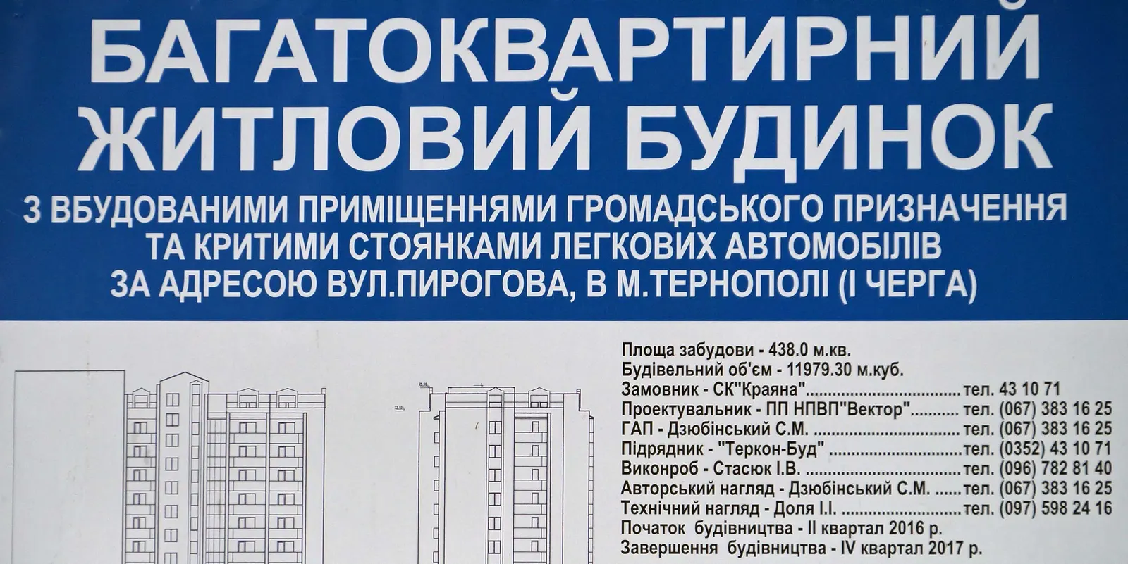 ул. Пирогова