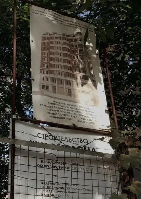 ул. Заславского, 9