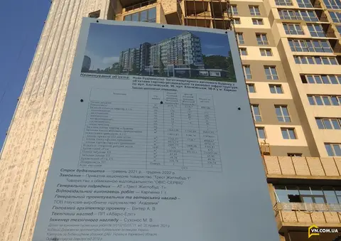 ул. Клочковская, 98а
