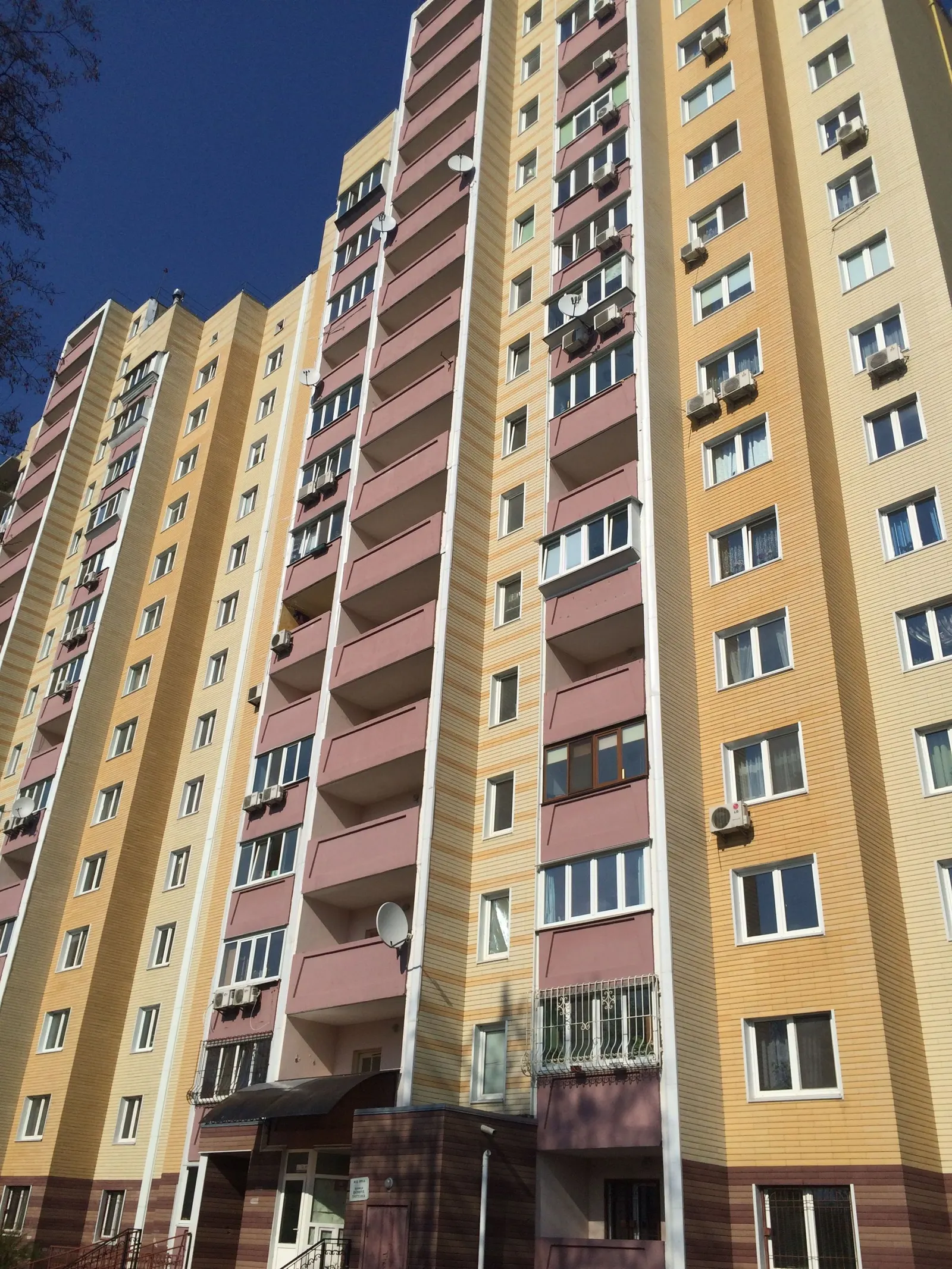 вул. Михайла Максимовича (Трутенко), 9