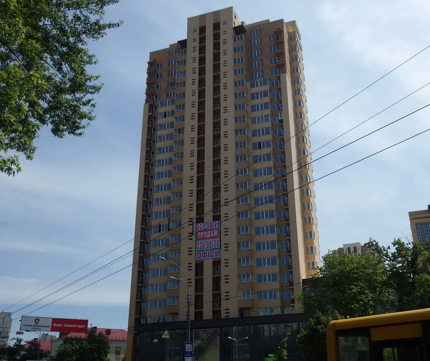 ЖК Червонозоряний