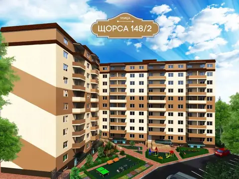 ул. Святослава Рихтера (Щорса), 148/2
