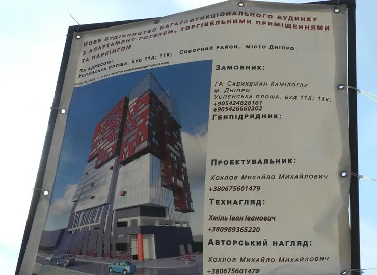 площадь Успенская, 11д, 11к