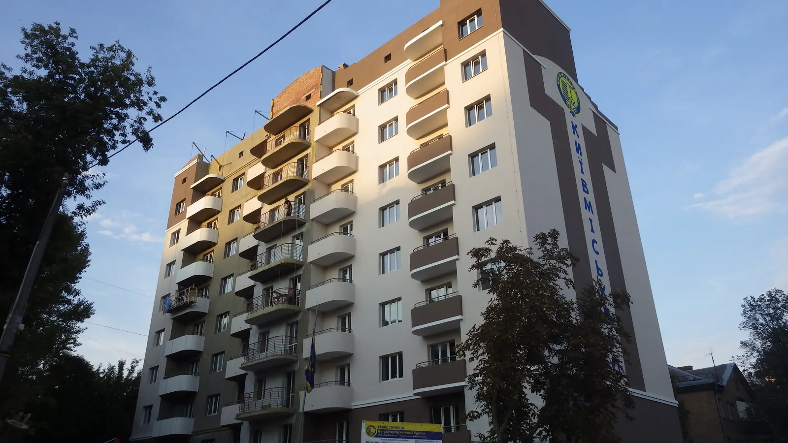 ул. Володи Дубинина, 5/15, 7/14
