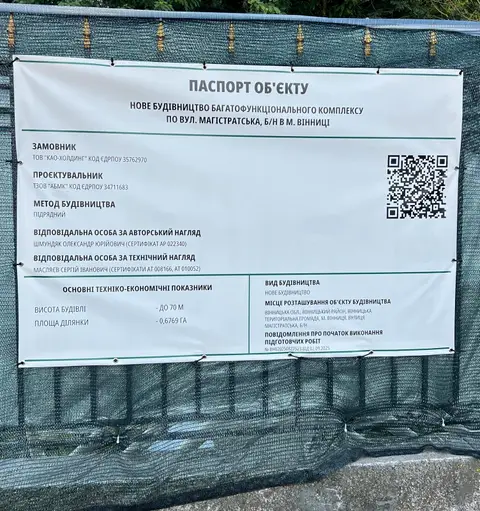 вул. Магістратська