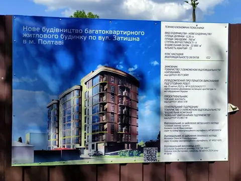вул. Затишна