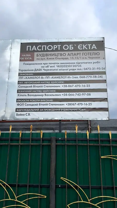 вул. Князя Ольгерда, 15, 15/1