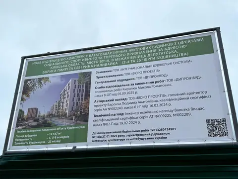 вул. Депутатська, вул. Бориса Гмирі