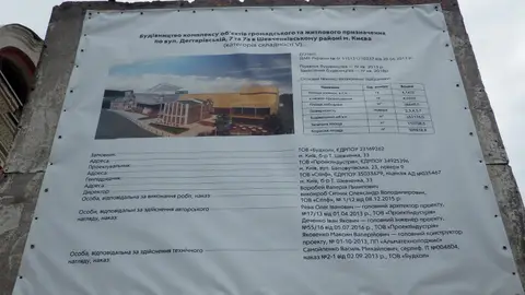 вул. Дегтярівська, 7, 7а