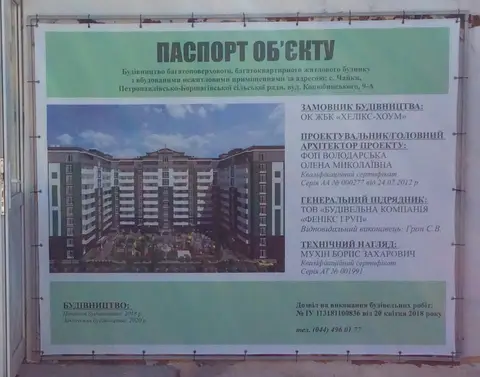 вул. Коцюбинського, 9а