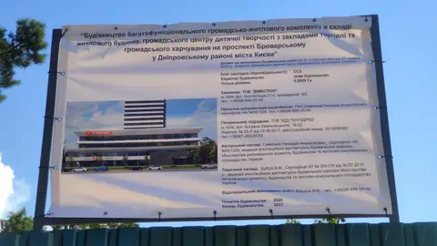просп. Броварський