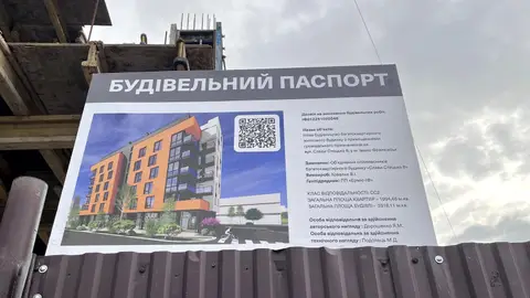 вул. Слави Стецько, 8