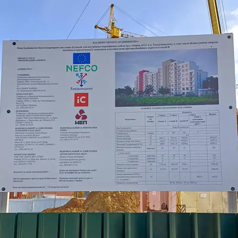вул. Озерна, 6/2г