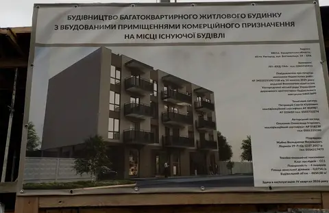 вул. Богомольця, 19, 19а