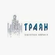 Траян