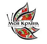   Моя Країна