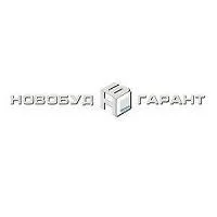   Новобуд 2004 Гарант