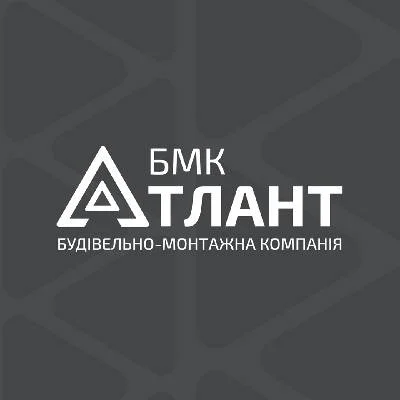 БМК Атлант