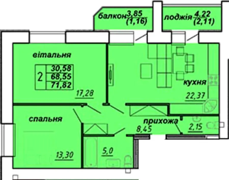 ЖК Оград — 71.8 м²
