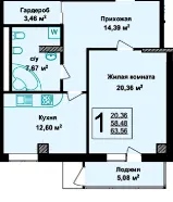 ЖК Люксембург — 62.9 м²