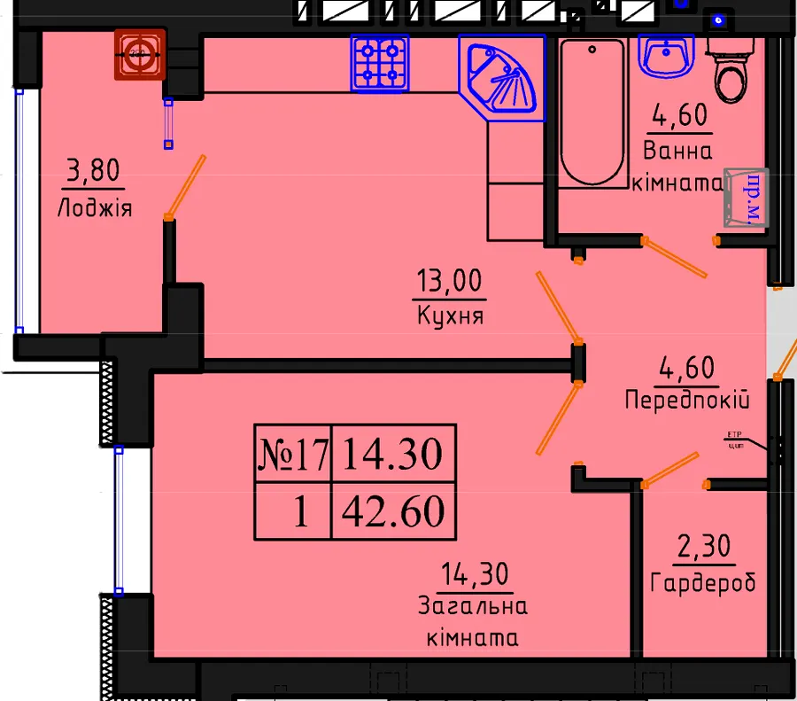 ЖК Тріумф — 42.6 м²