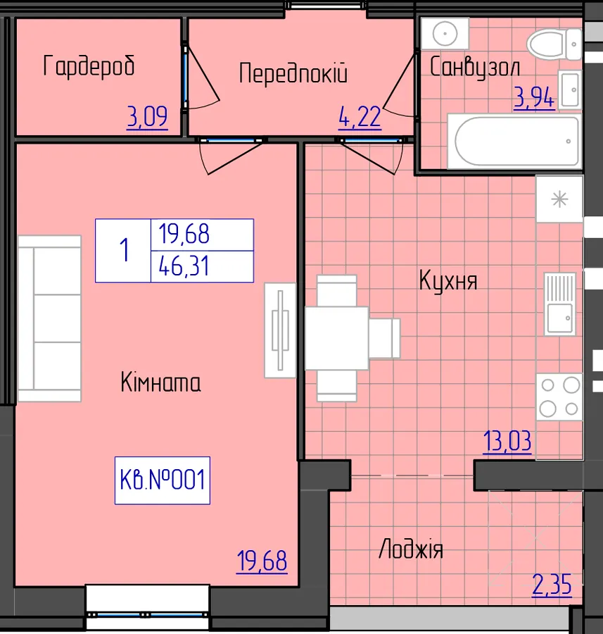 ЖК 9 Район — 46.3 м²