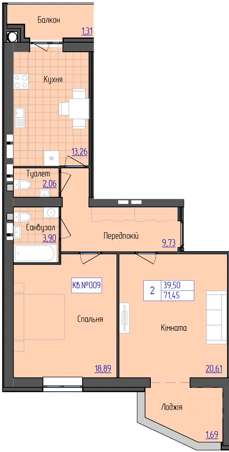 ЖК 9 Район — 71.5 м²