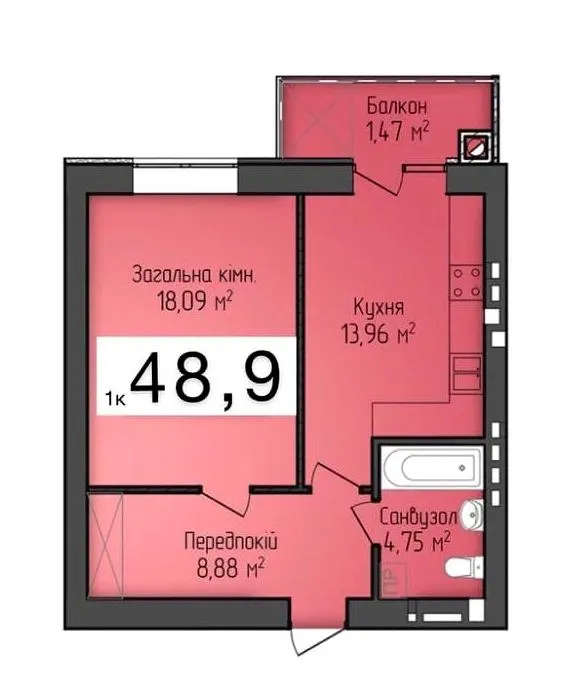 ЖК Сусіди — 48.9 м²