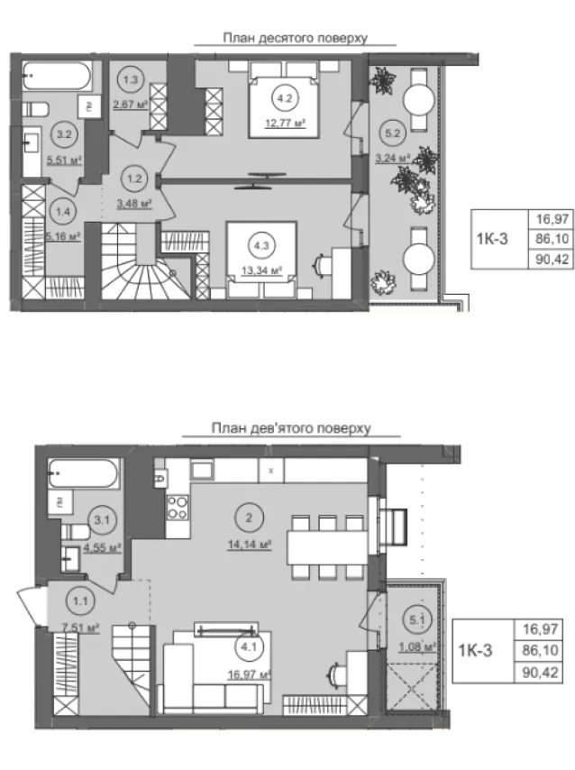 ЖК Well Home — 90.4 м²