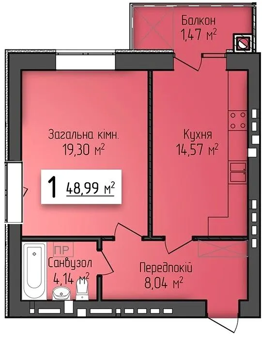 ЖК Сусіди — 49 м²