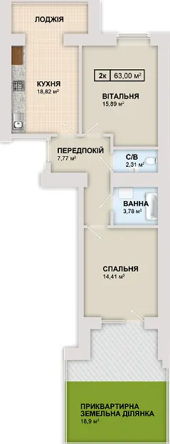 ЖК Містечко Козацьке — 63 м²