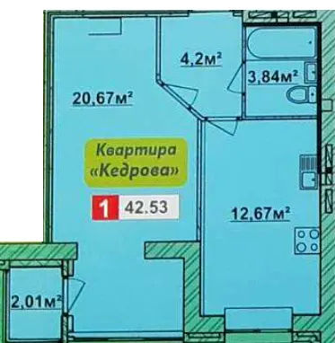 ЖК ForRest — 42.5 м²