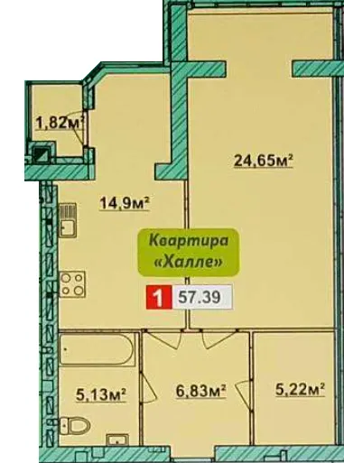ЖК ForRest — 57.4 м²