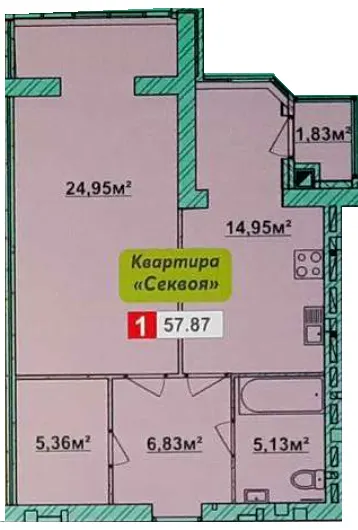 ЖК ForRest — 57.9 м²