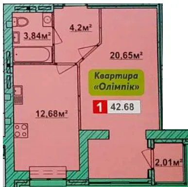 ЖК ForRest — 42.7 м²
