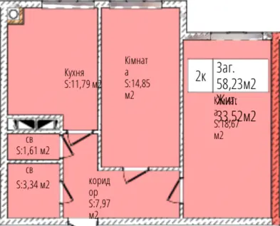 ЖК Джем Сіті — 58.2 м²