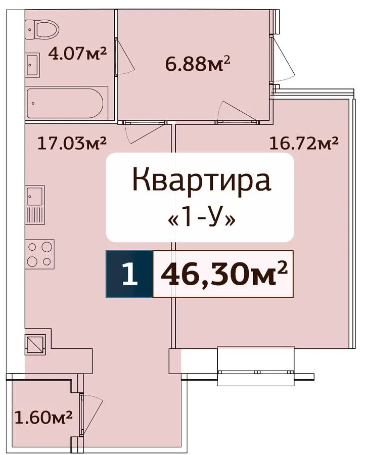 ЖК Мирний — 46.3 м²