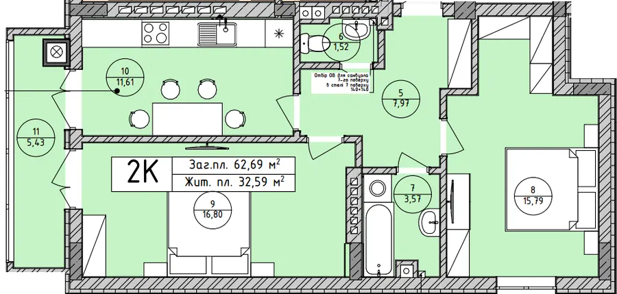 ЖК Лісова Оселя — 62.7 м²