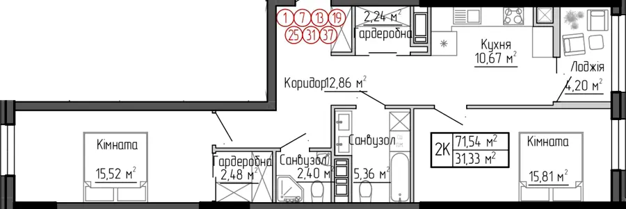 ЖК Дружній Дім — 71.5 м²