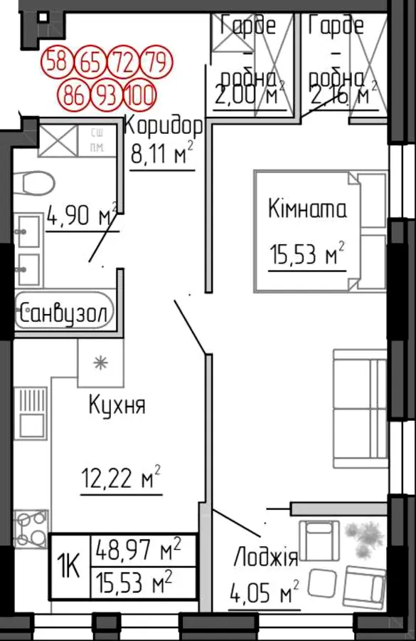 ЖК Дружній Дім — 49 м²