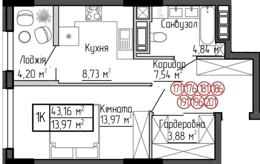 ЖК Дружній Дім — 43.2 м²