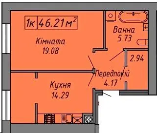 ЖК СКАНДИНАВІЯ — 46.2 м²