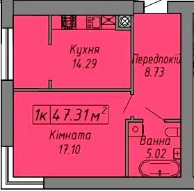 ЖК СКАНДИНАВІЯ — 47.3 м²