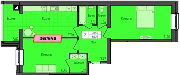 ЖК Grand City 2 — 80.3 м²