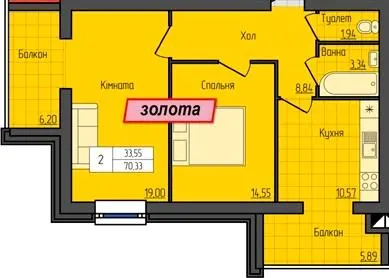 ЖК Grand City 2 — 70.3 м²