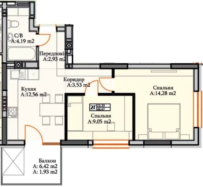 ЖК Green Life — 48.5 м²